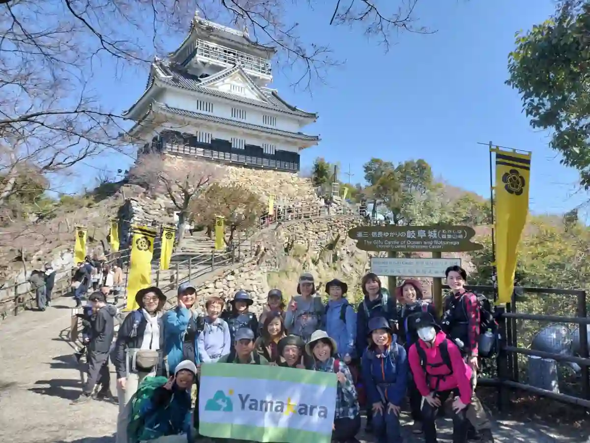 Yamakara名古屋】岐阜・金華山で登山デビュー！ | 登山ツアーYamakara