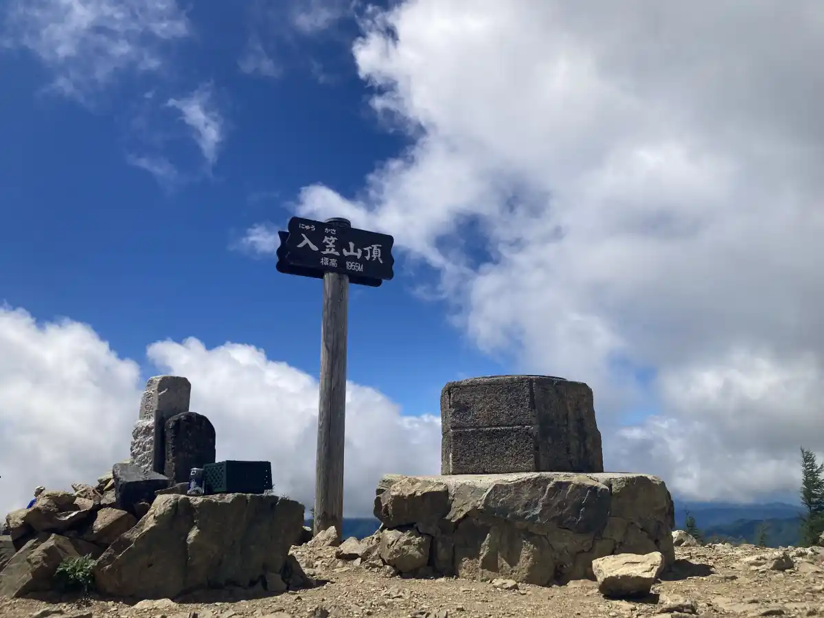 ついに山頂!