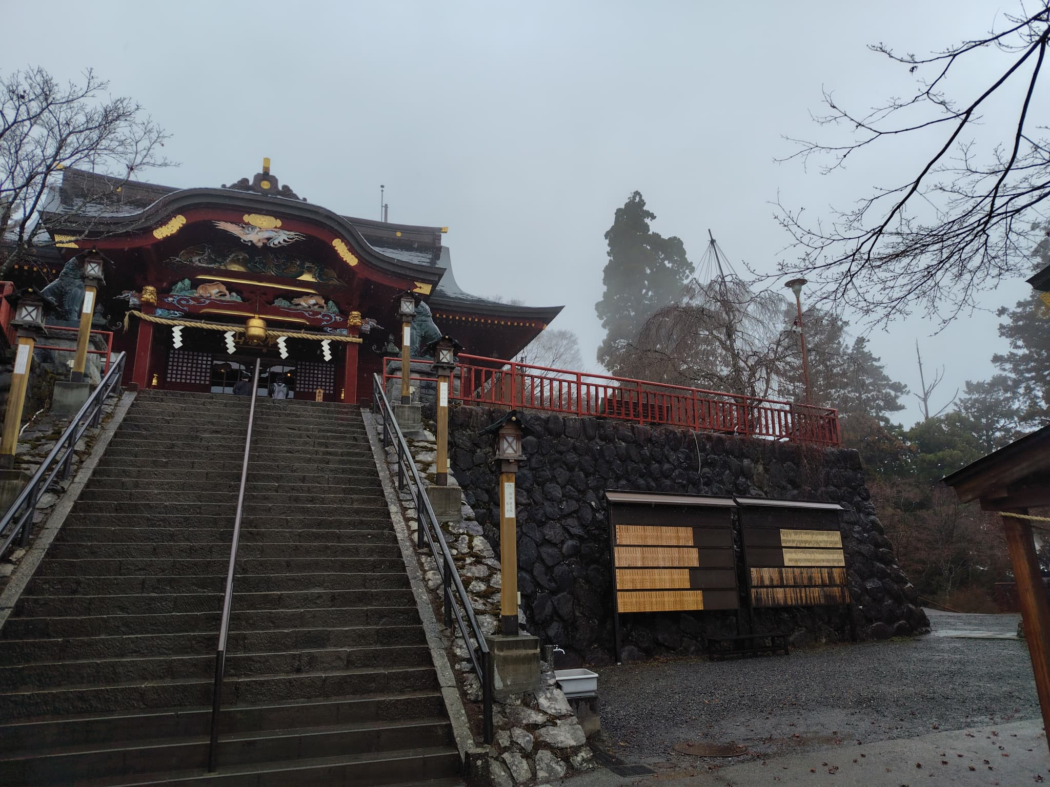 御嶽神社