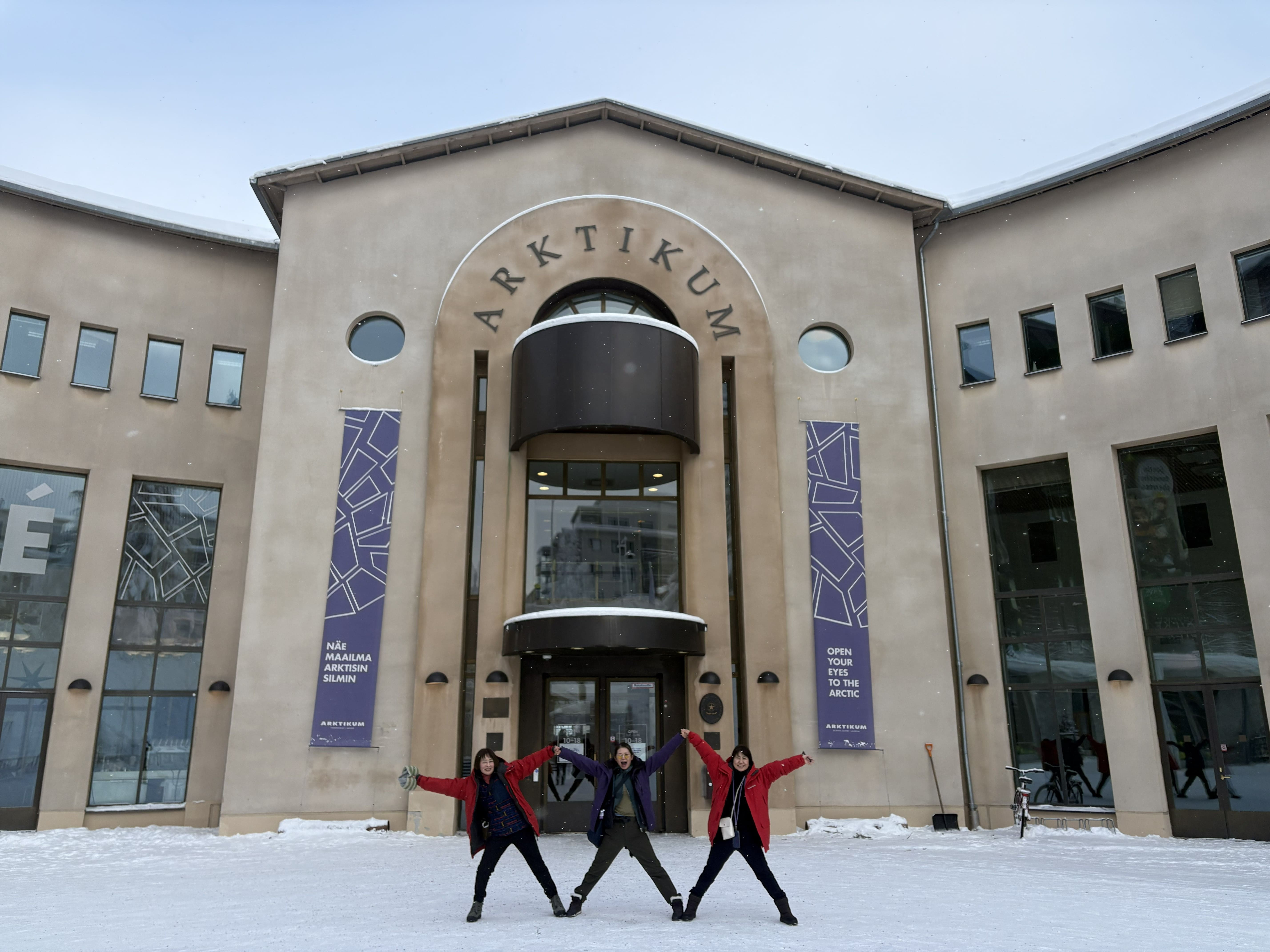 アルクティム博物館と記念撮影