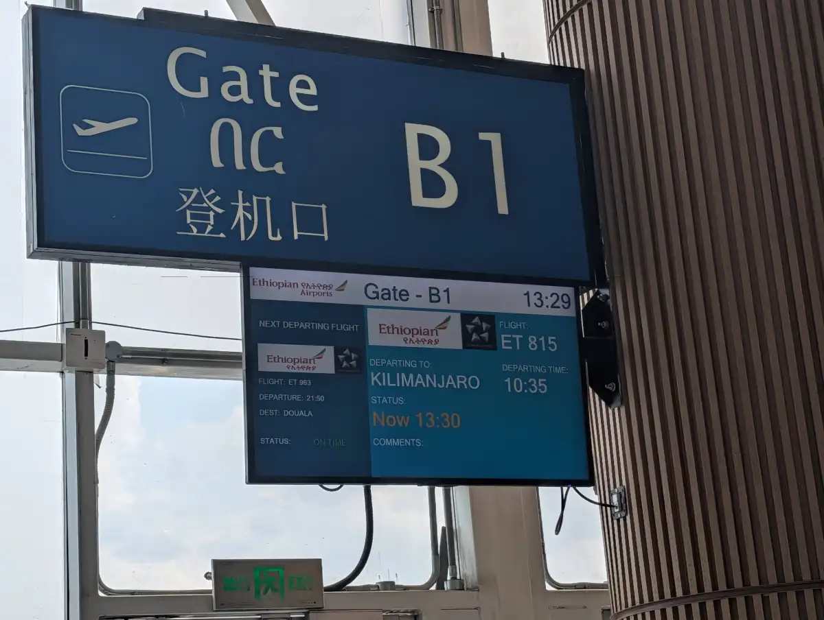 フライトスケジュール変更