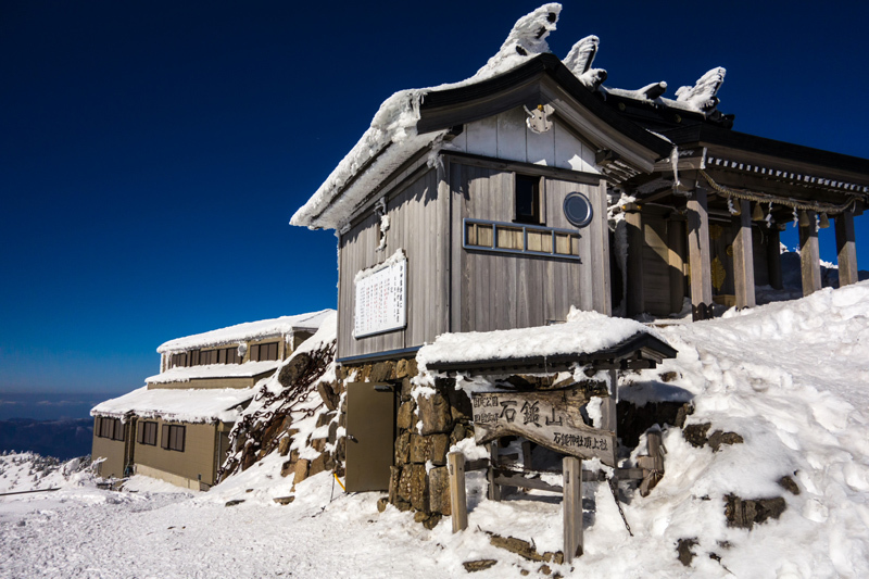 雪の石鎚山 | Yamakara