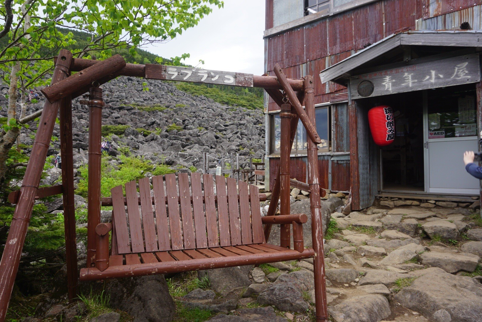 青年小屋のラブランコと赤提灯♪