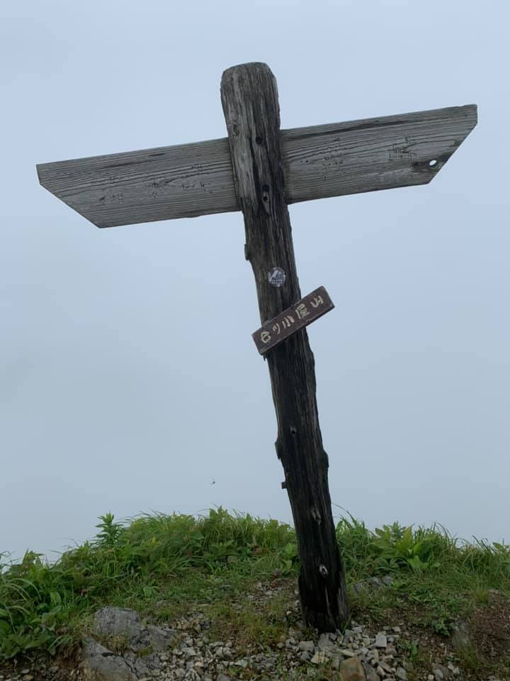 七つ小屋山頂