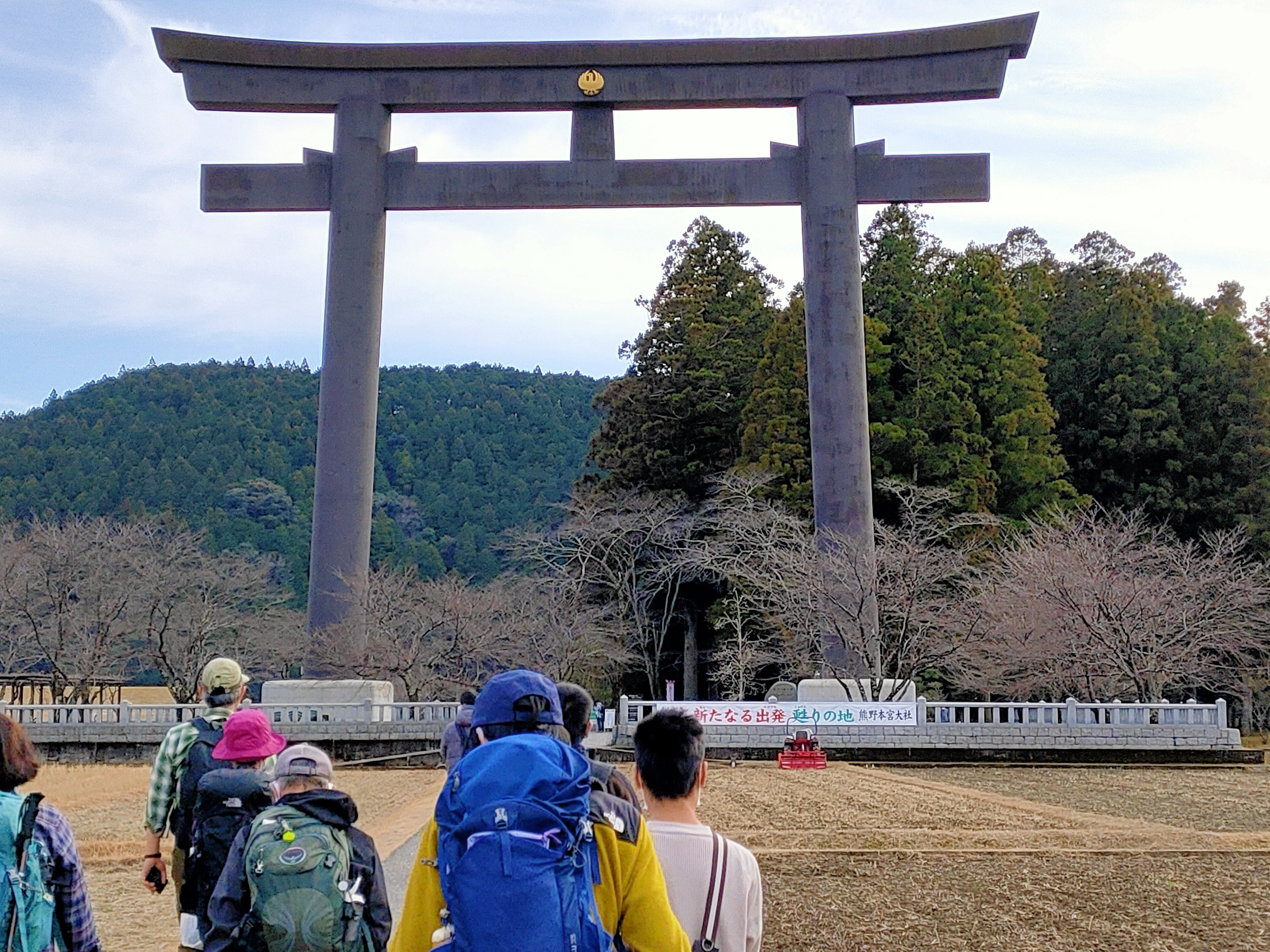 大斎原