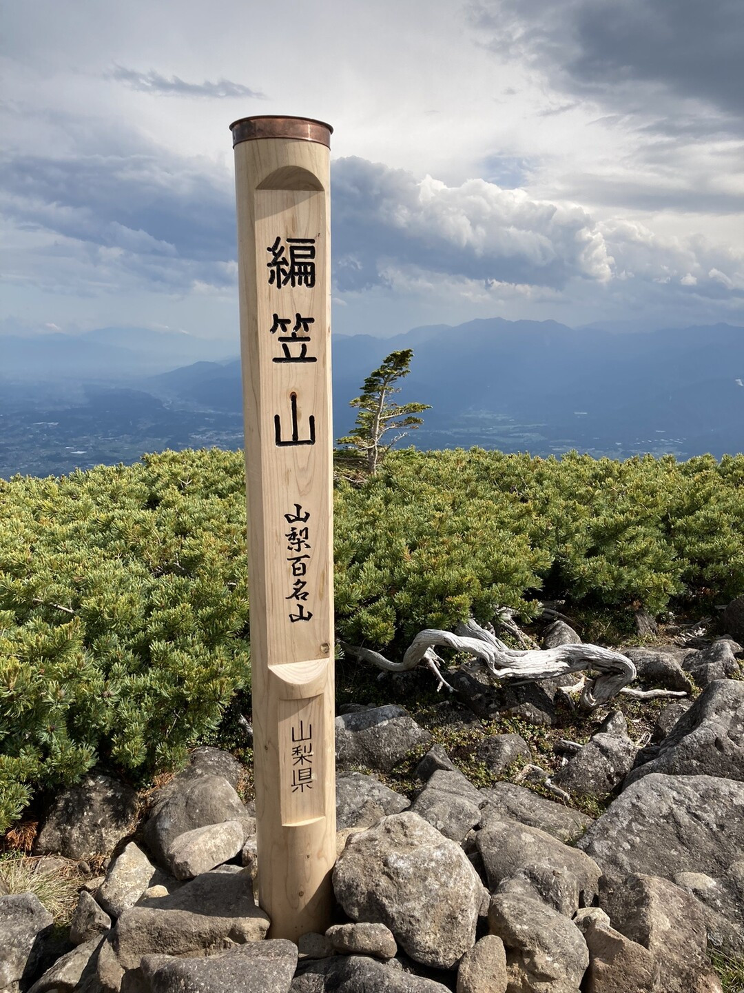 編笠山山頂（山梨百名山）