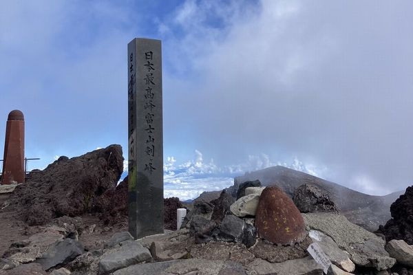 日本最高峰碑と三角点