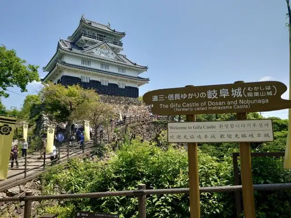 岐阜城（ツアー中）