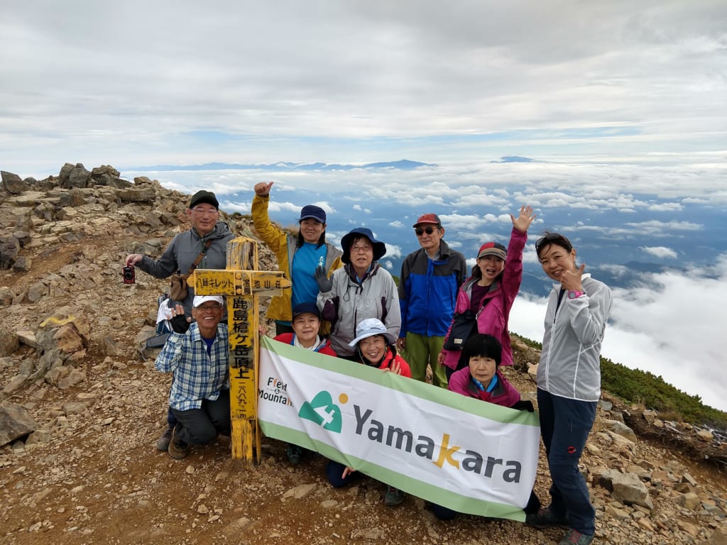 鹿島槍ヶ岳　南峰山頂
